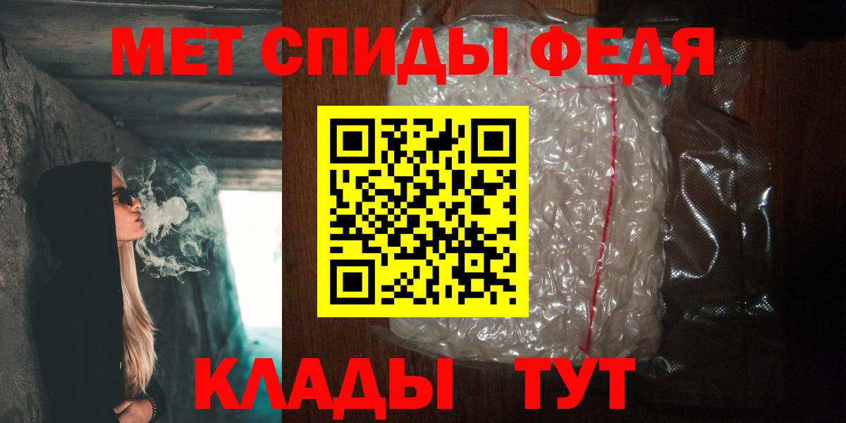 МЕТАМФЕТАМИН витя  МЕТАМФЕТАМИН  Георгиевск 