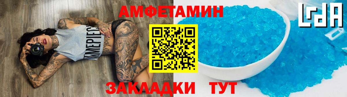 Георгиевск  МЕТАМФЕТАМИН мет  Вход с VPN  МЕТАМФЕТАМИН мет 