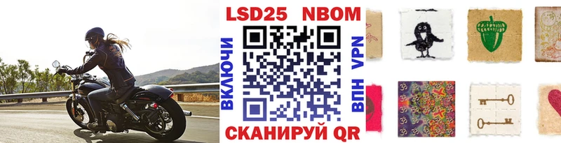 Марки N-bome 1,5мг  Георгиевск 