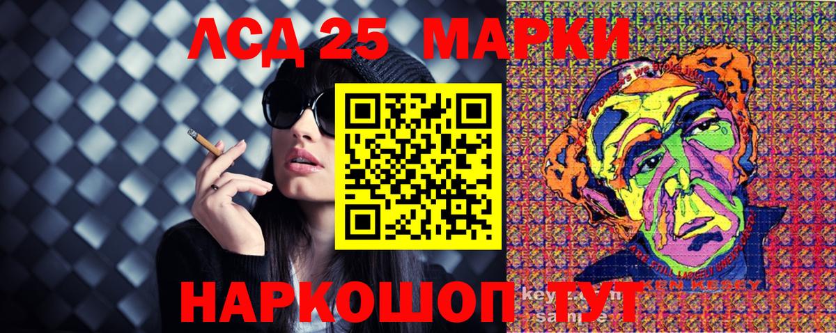 Наркотические марки 1,8мг  Вход с VPN  Георгиевск 
