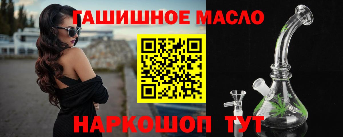 ТГК THC oil  Георгиевск  Дистиллят ТГК концентрат 