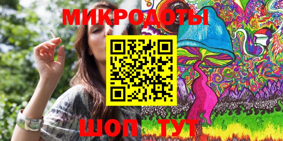 Галлюциногенные грибы Magic Shrooms Георгиевск