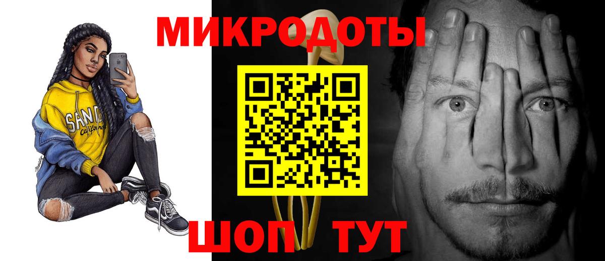 Галлюциногенные грибы прущие грибы  Георгиевск 