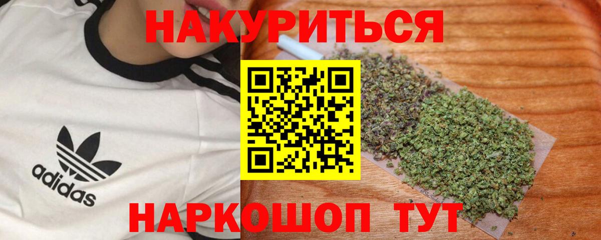 Конопля ГИДРОПОН  Каннабис White Widow  Марихуана индика  Шишки марихуана планчик  Вход с VPN  Георгиевск 