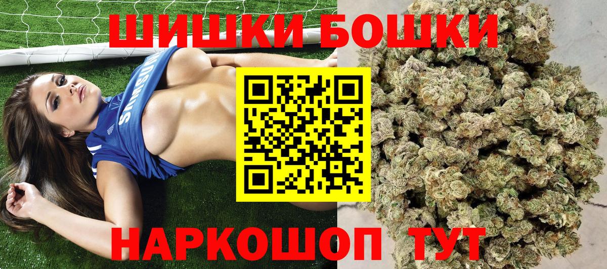Марихуана марихуана Георгиевск